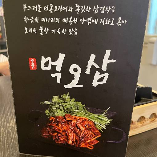 네이버 MY플레이스