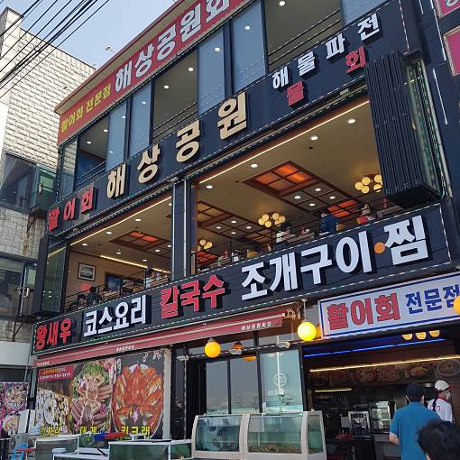 마뇨54님의 MY플레이스