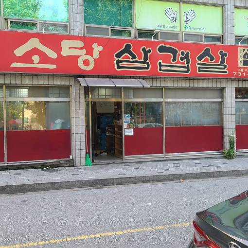 네이버 MY플레이스