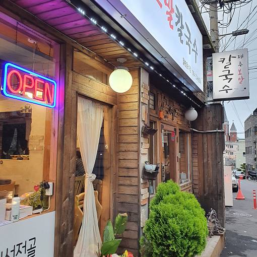 네이버 MY플레이스