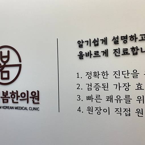 네이버 MY플레이스