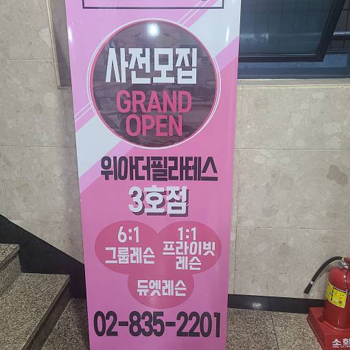 네이버 MY플레이스