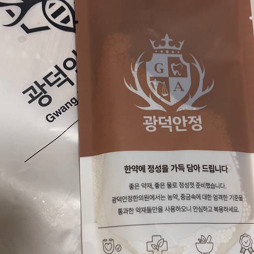 네이버 MY플레이스