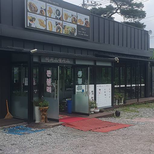 네이버 MY플레이스