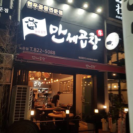 네이버 MY플레이스
