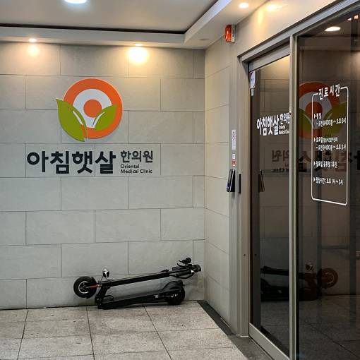네이버 MY플레이스