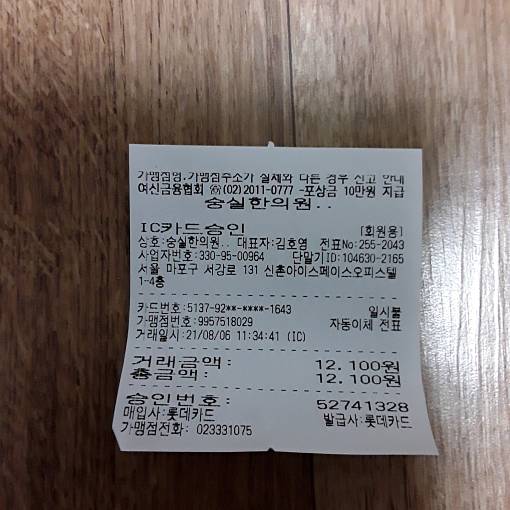 네이버 MY플레이스