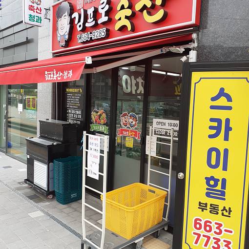 네이버 MY플레이스