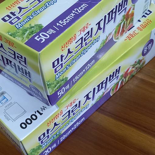 네이버 MY플레이스