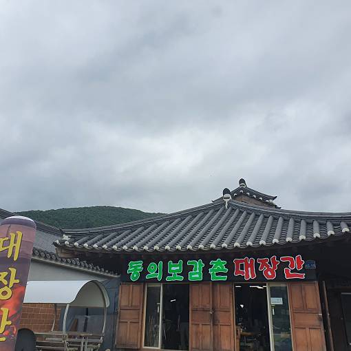 네이버 MY플레이스