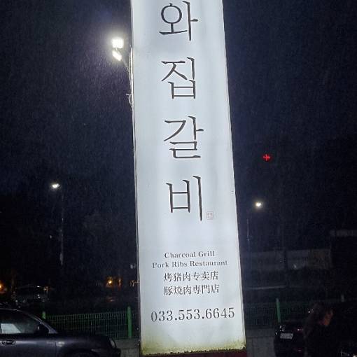 네이버 MY플레이스