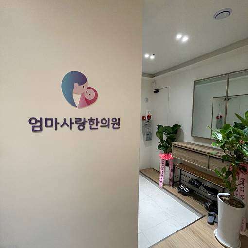 린이2413님의 MY플레이스