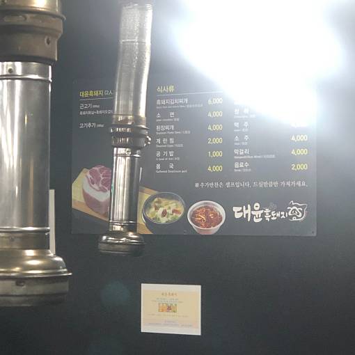 네이버 MY플레이스