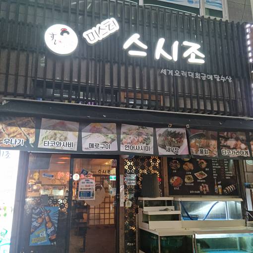 네이버 MY플레이스