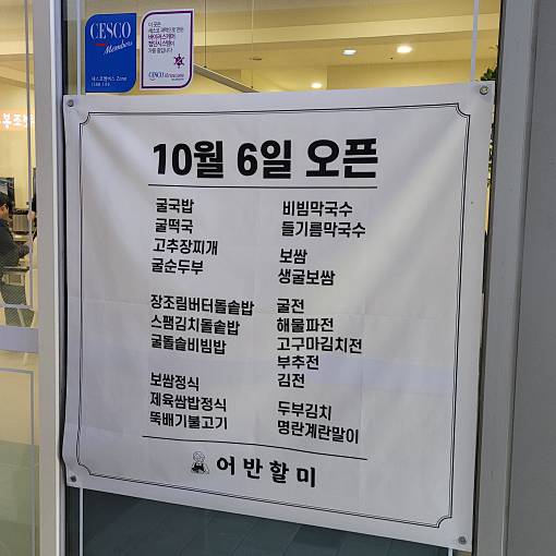 네이버 MY플레이스