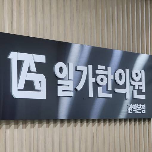 네이버 MY플레이스