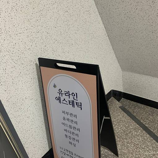 네이버 MY플레이스