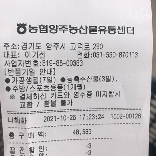 네이버 MY플레이스