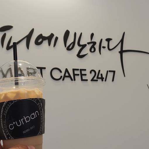 네이버 MY플레이스
