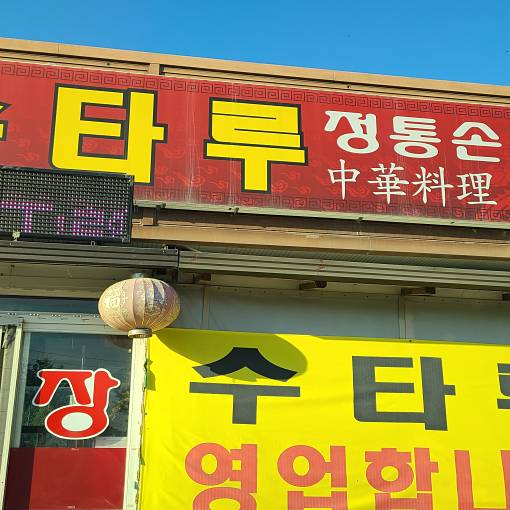 네이버 MY플레이스
