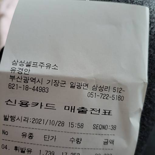 네이버 MY플레이스