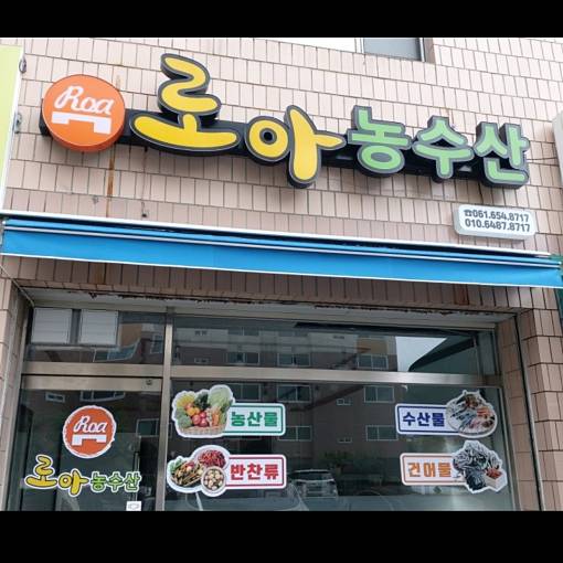 네이버 MY플레이스