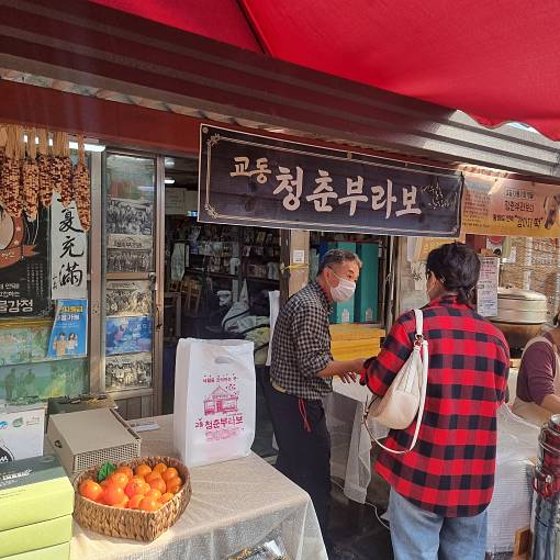 네이버 MY플레이스