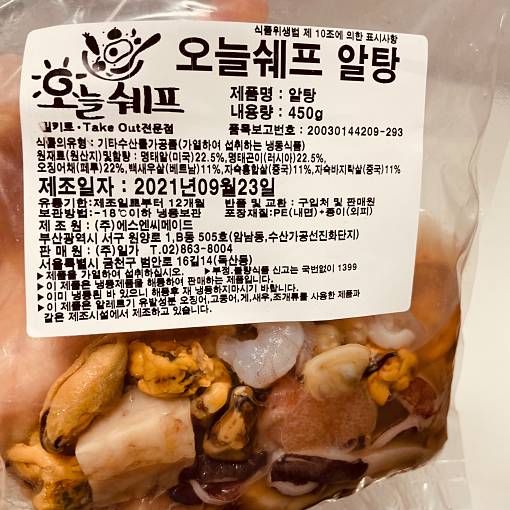 네이버 MY플레이스