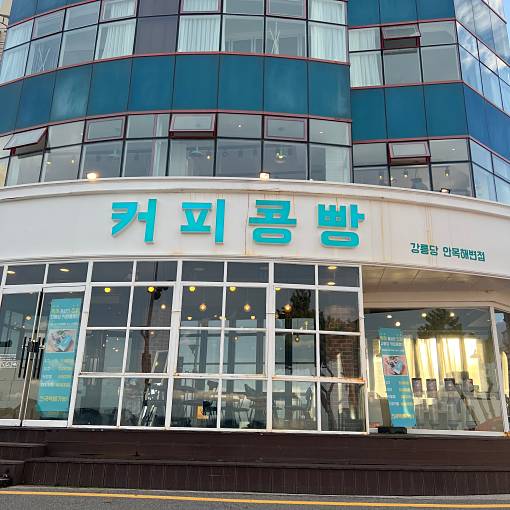 네이버 MY플레이스