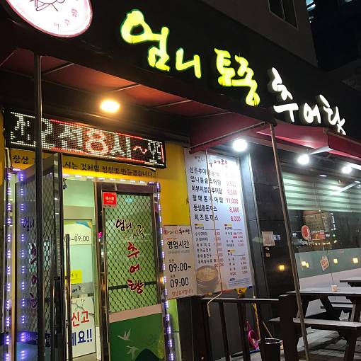 네이버 MY플레이스