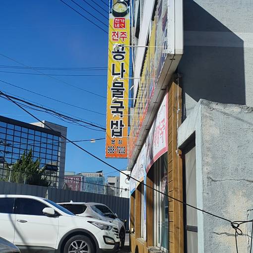 네이버 MY플레이스