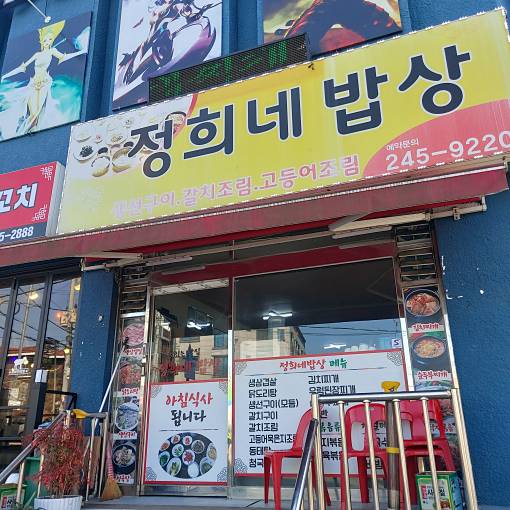 네이버 MY플레이스