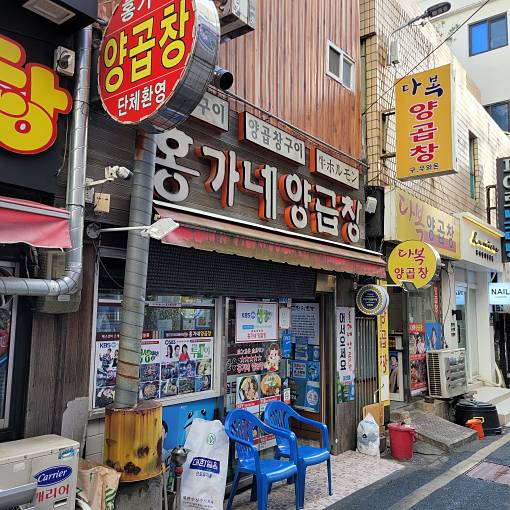 네이버 MY플레이스