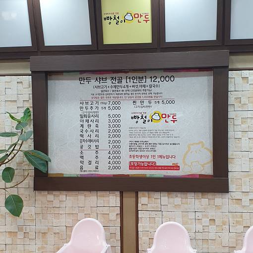 네이버 MY플레이스