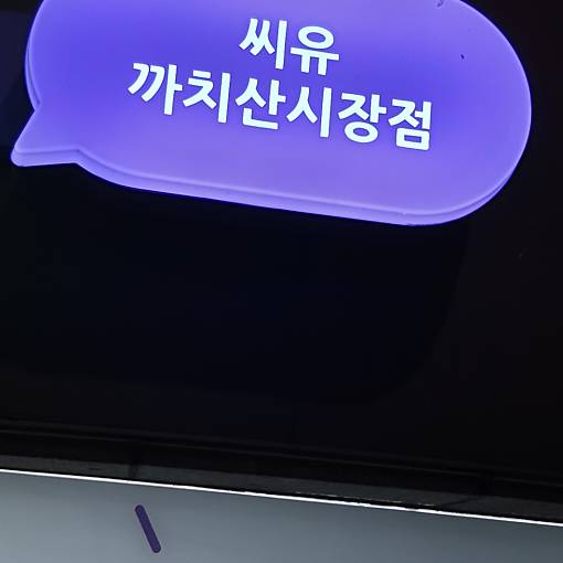 네이버 MY플레이스