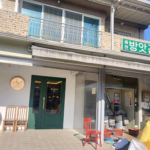 네이버 MY플레이스