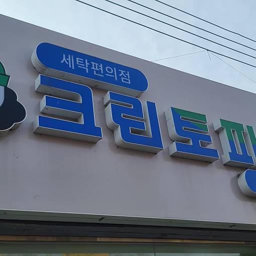 네이버 MY플레이스