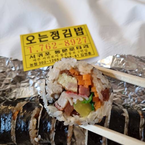네이버 MY플레이스