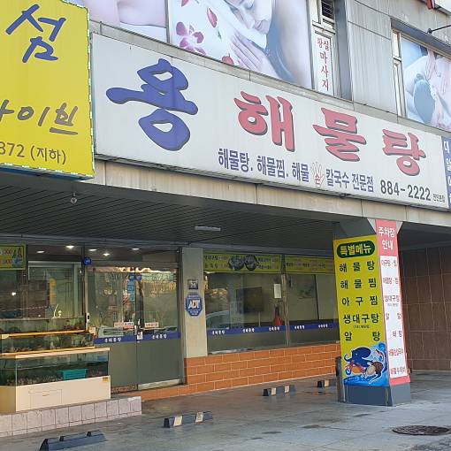 네이버 MY플레이스