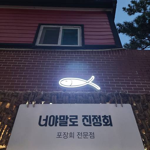 네이버 MY플레이스
