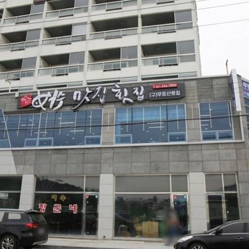 네이버 MY플레이스