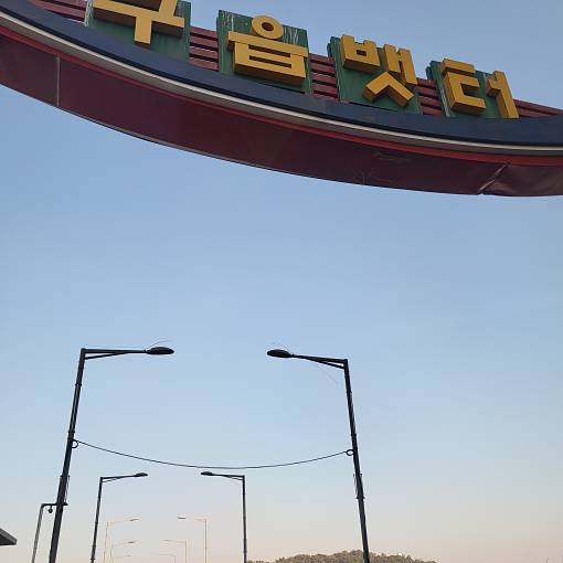 천사송양님의 MY플레이스