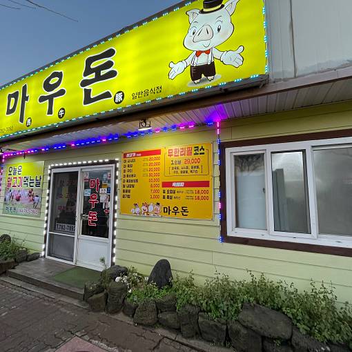 네이버 MY플레이스