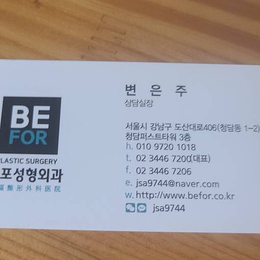 네이버 MY플레이스