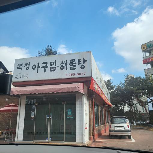 네이버 MY플레이스