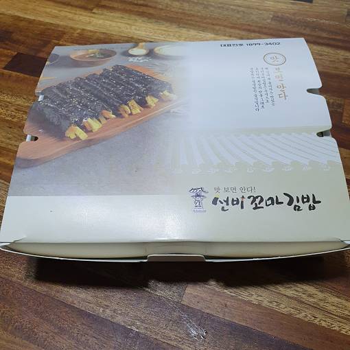 비비님의 MY플레이스